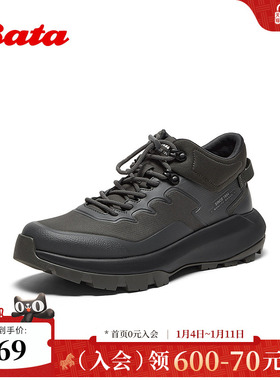 Bata时装靴男2025冬季商场新款通勤户外休闲厚底加绒低靴FDF13DD5