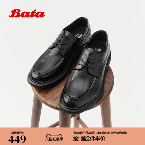 舒适商务通勤牛皮单鞋