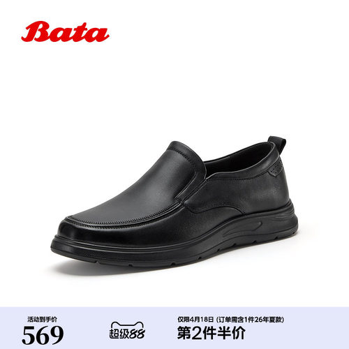 时尚百搭舒适通勤羊皮一脚蹬