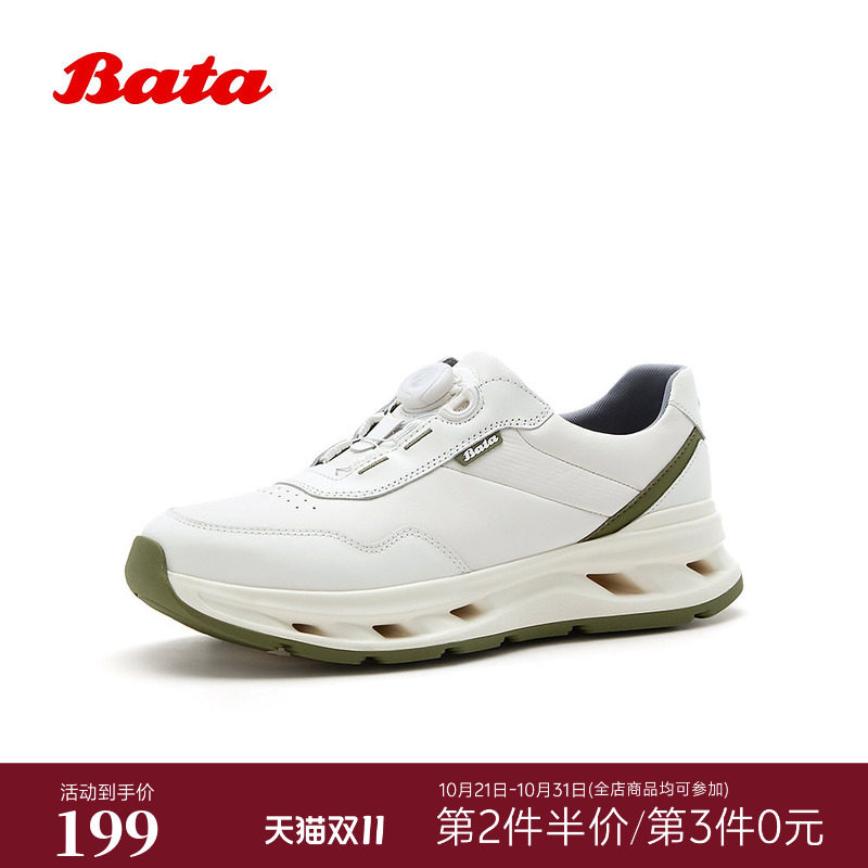 Bata休闲运动鞋男2026春季商场新款厚底户外运动通勤单鞋