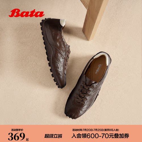 羊皮通勤复古德训运动鞋