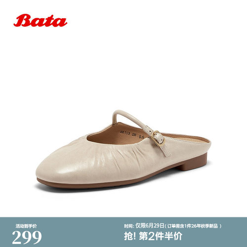 羊皮优雅舒适软底包头拖