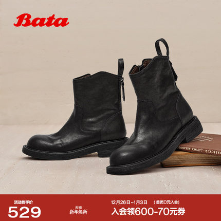 Bata时装靴女2025冬季新款加绒牛皮粗跟通勤百搭柔软靴66051DZ5