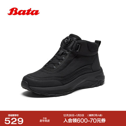 Bata时装靴男2025冬商场新款通勤户外旋转扣厚底加绒低靴ESH19DD5