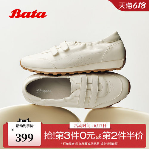 日常百搭户外牛皮休闲鞋