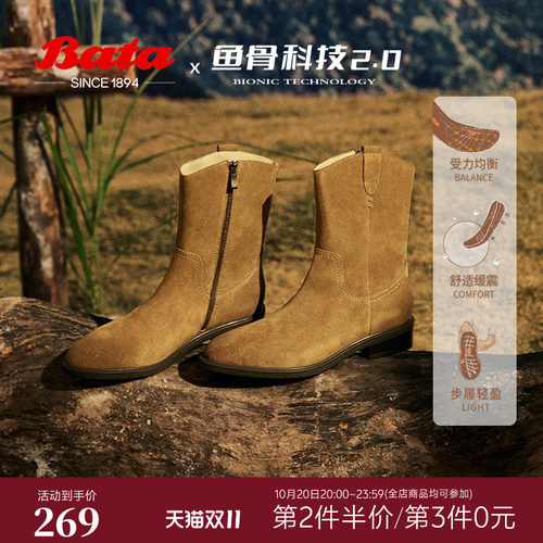 牛剖皮复古时尚中筒时装靴