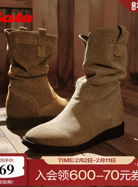 王子奇同款Bata沙丘轨迹西部靴女25冬牛剖皮复古牛仔靴67011DS5
