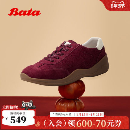 Bata新年红德训鞋女2026春季商场新款舒适羊皮运动休闲鞋ALI64AM6