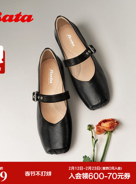Bata玛丽珍鞋女2026春商场新款时尚百搭羊皮浅口单鞋30223AQ6