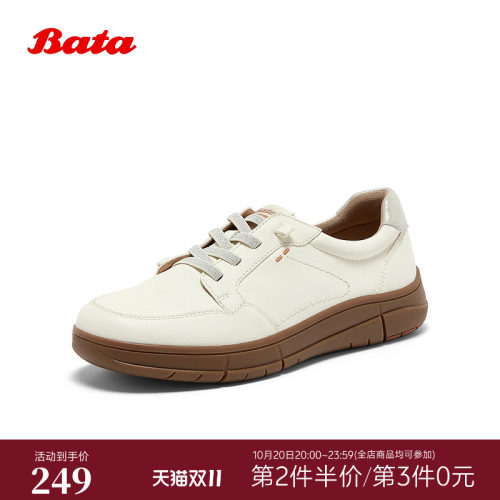 通勤牛皮软底舒适运动鞋