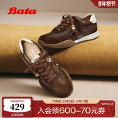 Bata曲奇软酪2026春商场新厚底复古阿甘德训休闲运动鞋 AZX06AM6