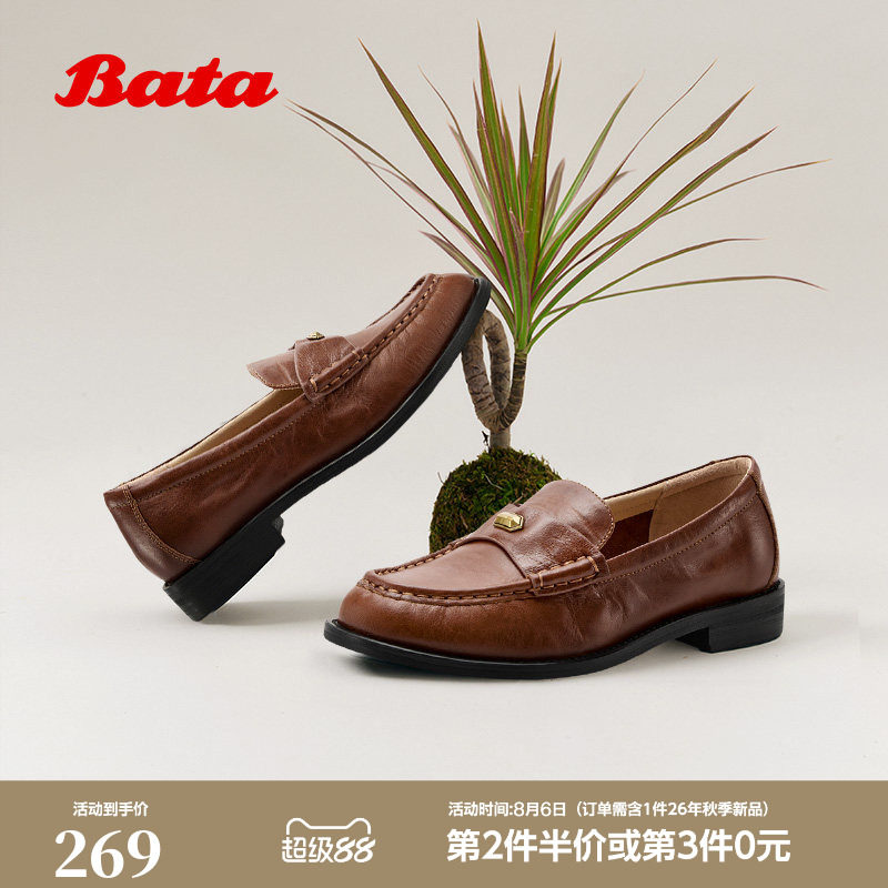 Bata乐福鞋女2026春季商场新款舒适通勤时尚牛皮粗跟单鞋9833AAA6 - 实物图