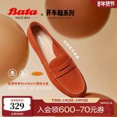 复古牛皮百搭软底开车鞋 Bata软欧乐福鞋 女春秋商场新款 AE259CA4