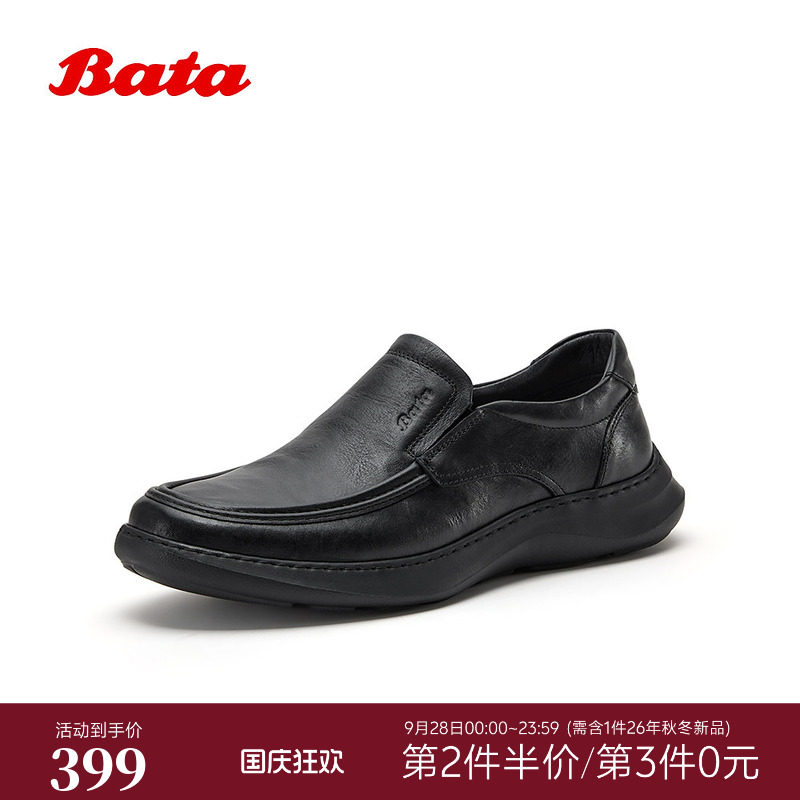 Bata乐福鞋男2026春商场新款商务休闲日常通勤一脚蹬单鞋