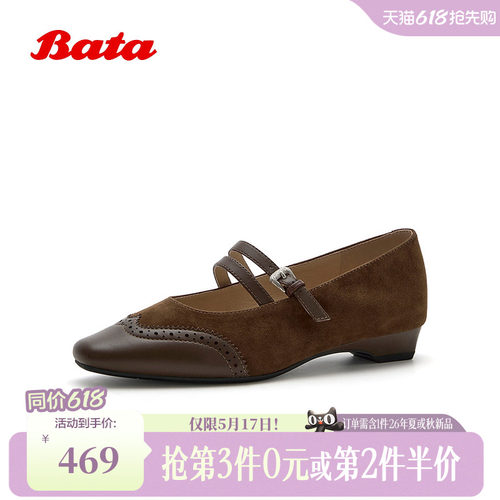 羊皮法式布洛克通勤粗跟单鞋