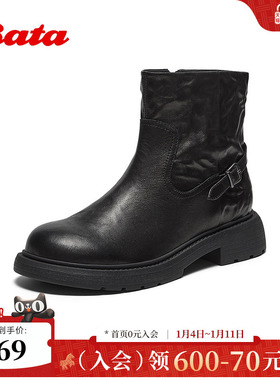 Bata时装靴女2025冬季商场新款加绒粗跟羊皮通勤短筒靴AD740DD5