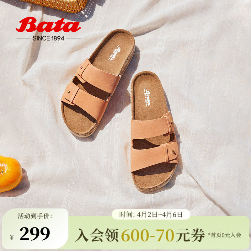 Bata木作勃肯鞋夏季新款英伦风牛皮厚底外穿女拖鞋AYR17BT4