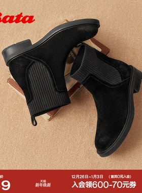 Bata瘦瘦靴女2025冬新款牛剖皮英伦风粗跟袜靴弹力短靴6505ADZ5