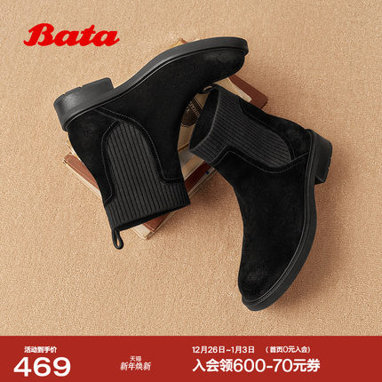Bata瘦瘦靴女2025冬新款牛剖皮英伦风粗跟袜靴弹力短靴6505ADZ5
