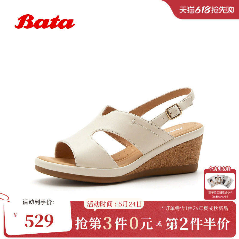 Bata一字带凉鞋女2026夏商场新款优雅风外穿羊皮软底凉鞋AHY21BL6