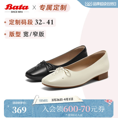 羊皮粗跟通勤优雅软底单鞋