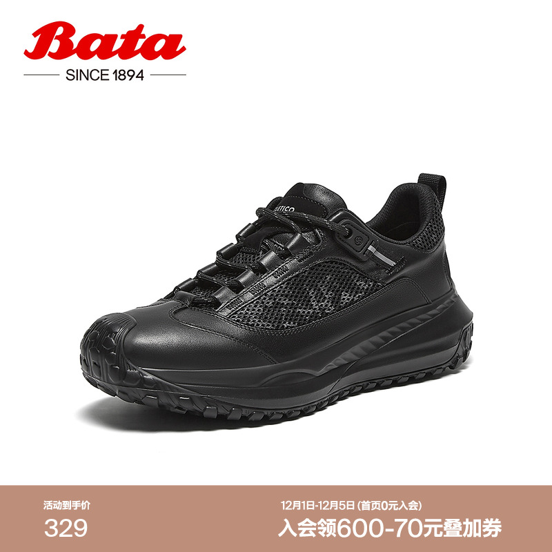 厚底透气舒适牛皮通勤运动鞋