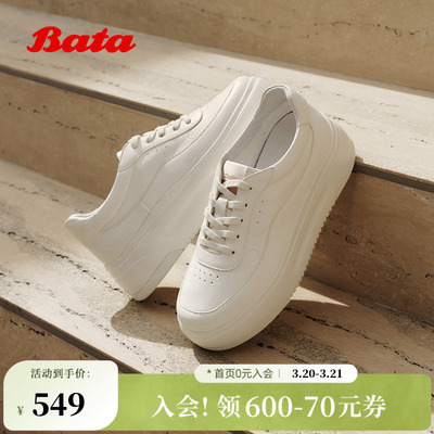 Bata小白鞋女2026春季商场新款时尚百搭牛皮厚底休闲鞋UEN34AM6