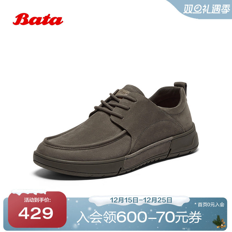 百搭牛皮通勤商务厚底皮鞋