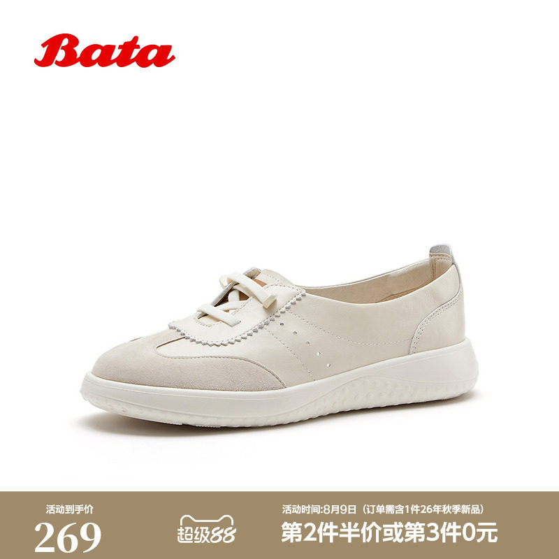 Bata小白鞋女2026春季商场新款时尚百搭舒适通勤休闲鞋WRVP6AA6