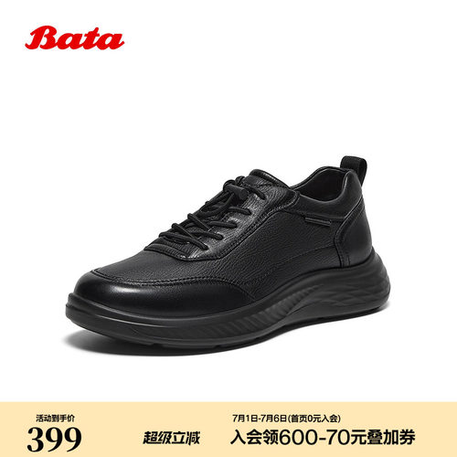 牛皮羊皮通勤厚底运动鞋92561CM5