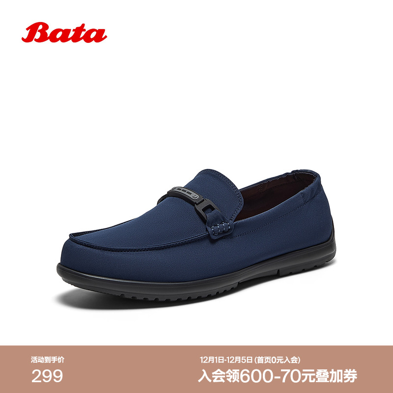 休闲透气舒适通勤百搭一脚蹬