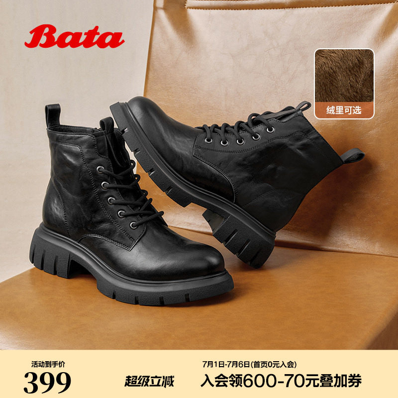 Bata英伦马丁靴女冬商场新款牛皮粗跟百搭加绒短筒靴UWL02DD5