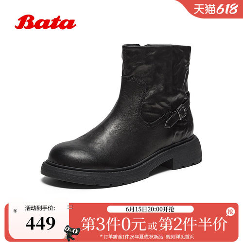 粗跟百搭羊皮通勤短筒靴