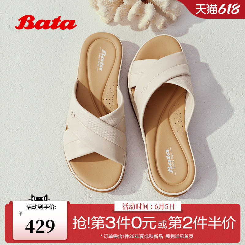 Bata一字拖女2026夏季新款时尚压花厚底居家外穿羊皮拖鞋AVX13BT6