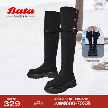 Bata弹力瘦瘦靴女冬季新款粗跟骑士网红过膝长筒靴X021DDC4