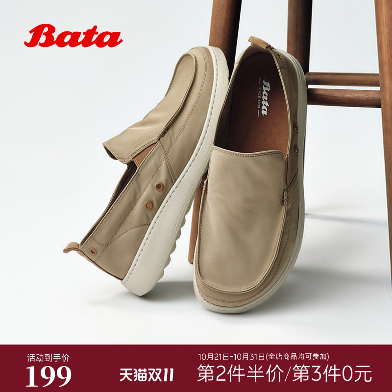 Bata布鞋男2026夏季商场新款透气厚底简约休闲通勤一脚蹬