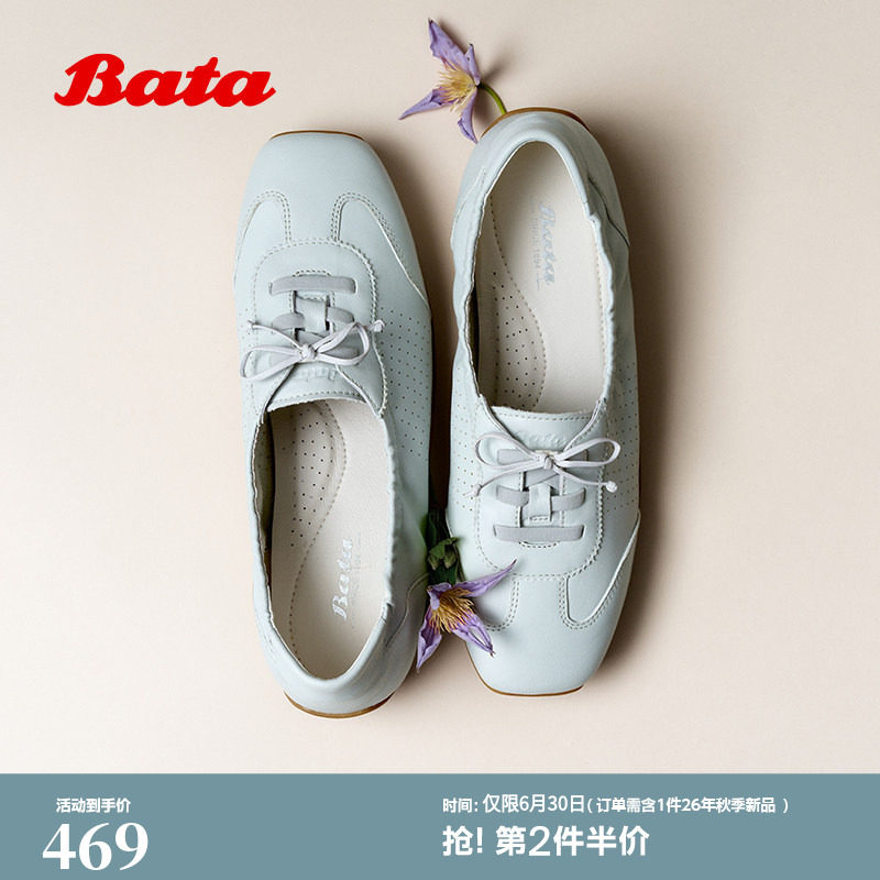 Bata运动休闲鞋女2026春季商场新款时尚百搭通勤牛皮单鞋ABI20AA6