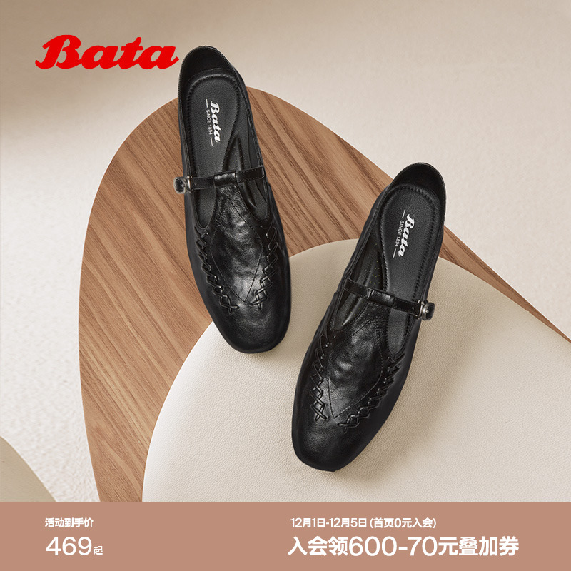 复古英伦风羊皮软底单鞋