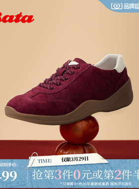 Bata新年红德训鞋女2026春季商场新款舒适羊皮运动休闲鞋ALI64AM6
