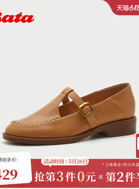 Bata乐福鞋女2026春季新款时尚复古粗跟软底油蜡羊皮单鞋ATA38AA6