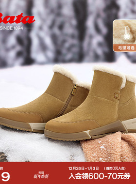 Bata雪顶靴女冬商场新款牛剖皮保暖厚底时尚雪地靴AWW41DD4