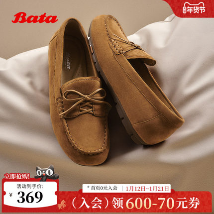 Bata乐福鞋女2025秋商场新款复古英伦风羊皮软底一脚蹬AQQ03CA5