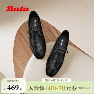 复古英伦软底单鞋 AVL34AA6 女秋商场新款 Bata羊皮书麦穗乐福鞋