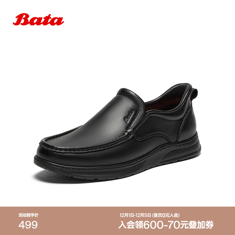 羊皮商务通勤一脚蹬单鞋