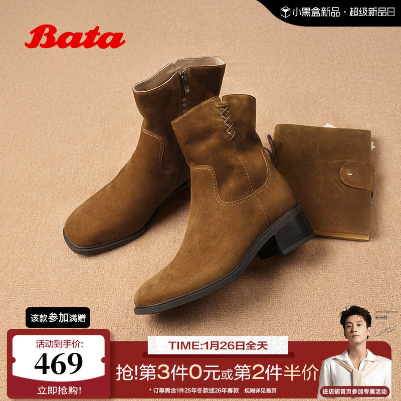 Bata西部靴女2025冬商场新款羊皮百搭复古粗跟时装牛仔靴ATO48DZ5,女鞋,西部靴,淘宝优惠券,粉丝福利购,淘宝优惠卷