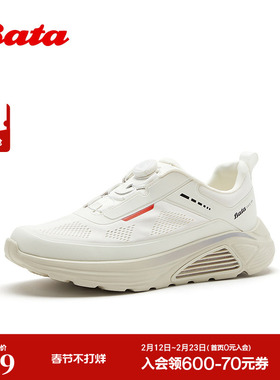 Bata休闲运动鞋男2026春季商场新款户外通勤厚底透气单鞋EJU01AM6