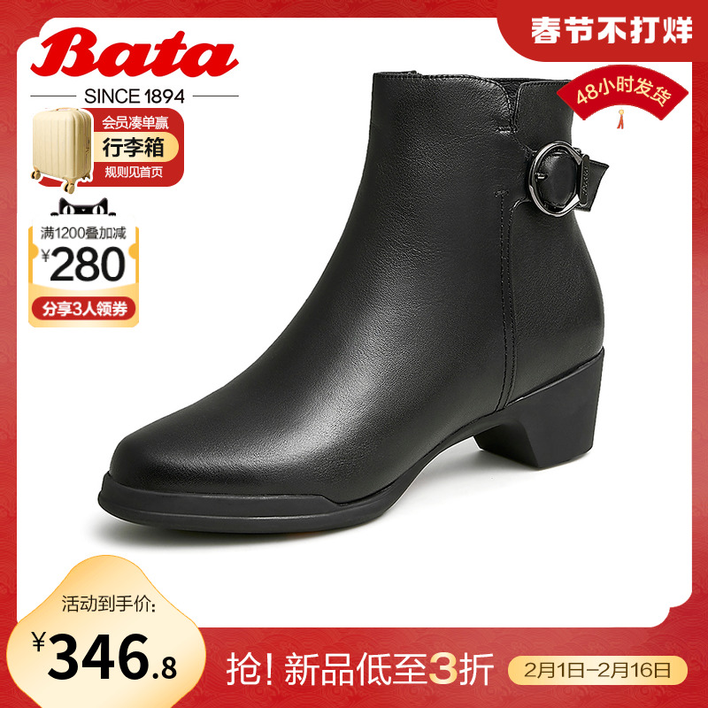 Bata时装靴女冬商场新款粗跟软底百搭牛皮通勤短筒靴AV458DD2