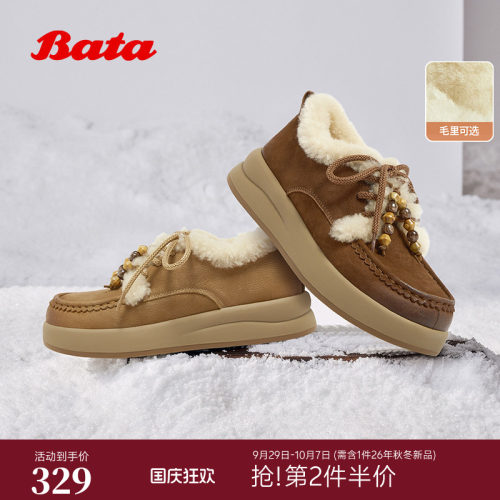 Bata勃肯加绒毛毛鞋女冬季新款英伦牛皮保暖厚底单鞋