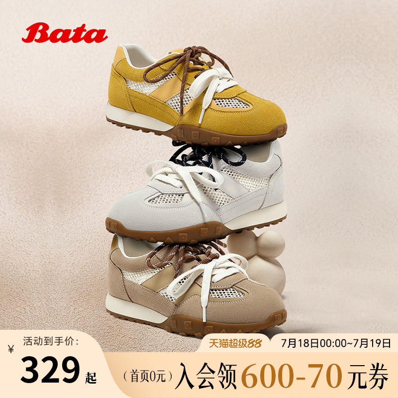 Bata小松饼阿甘鞋女2025春季商场新款厚底德训休闲运动鞋6587DAM5