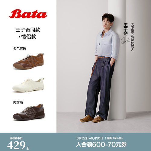 日常通勤时尚百搭运动鞋